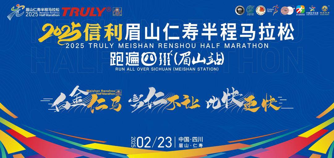 报名须知