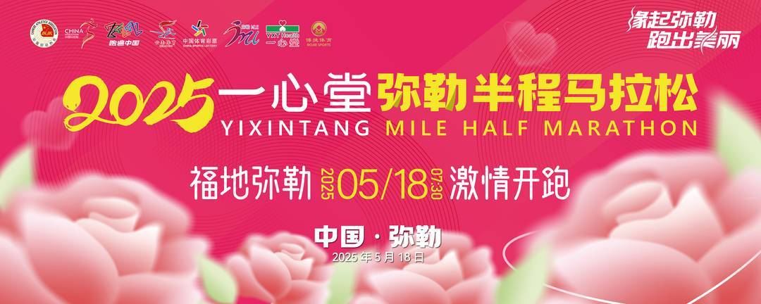 健康安全责任承诺书