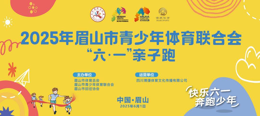 活动规则