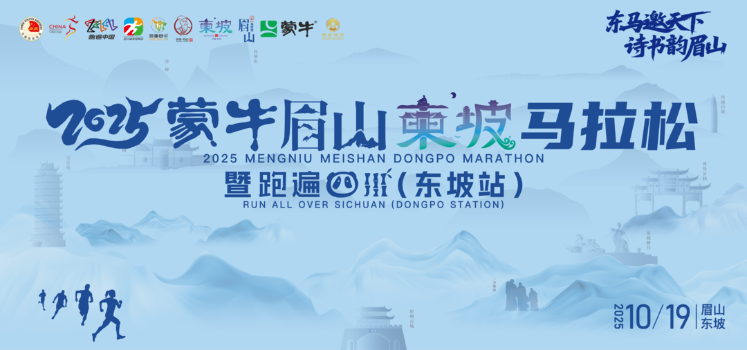 赛道图