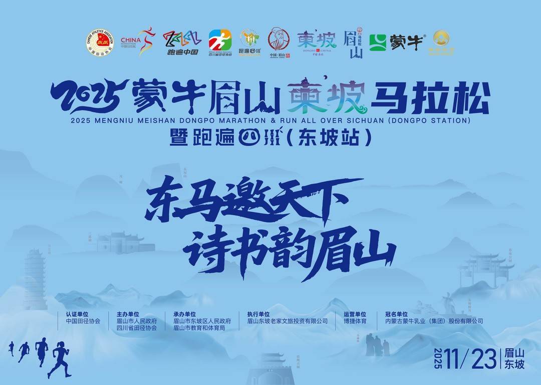 报名须知