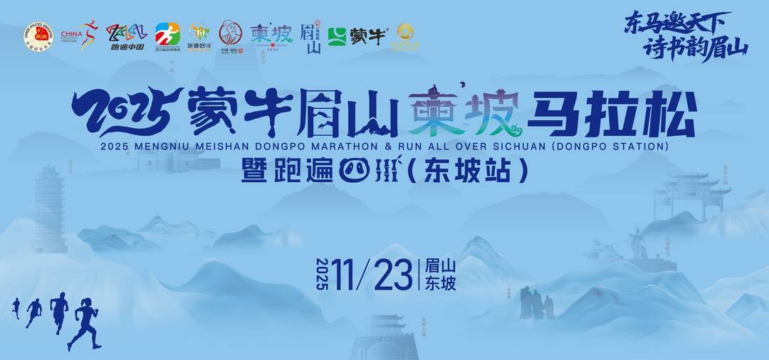 赛道图