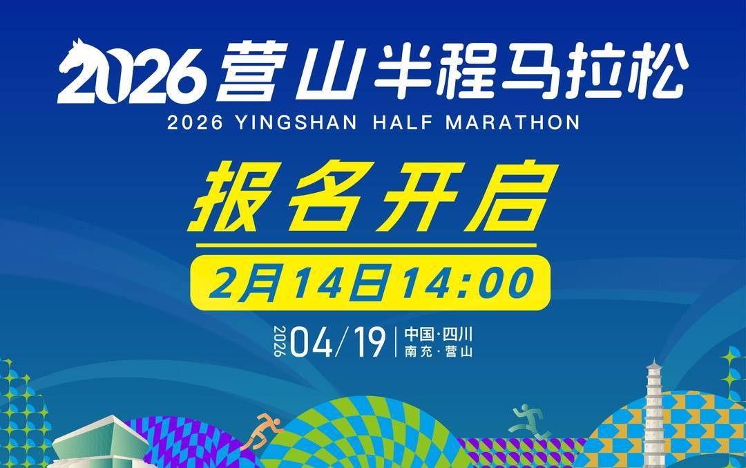 反兴奋剂知识普及与安全用药提醒