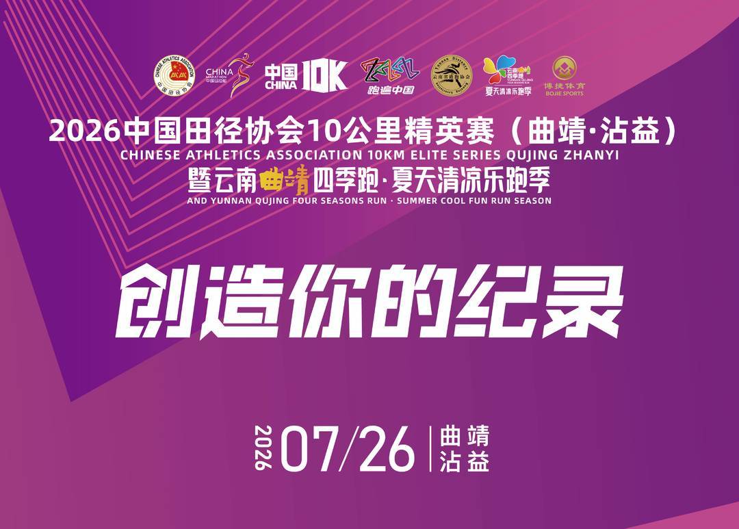 报名须知