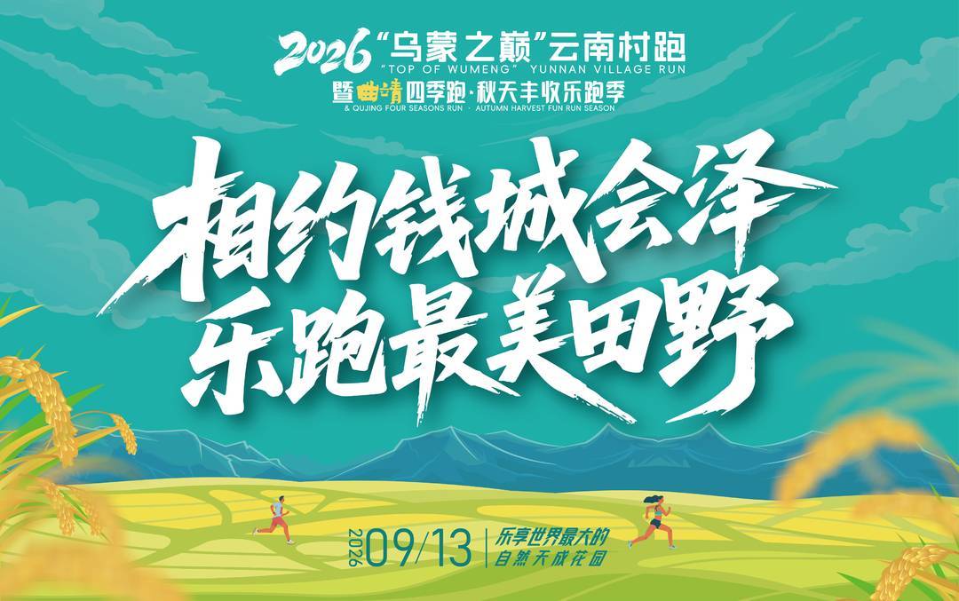 竞赛规程
