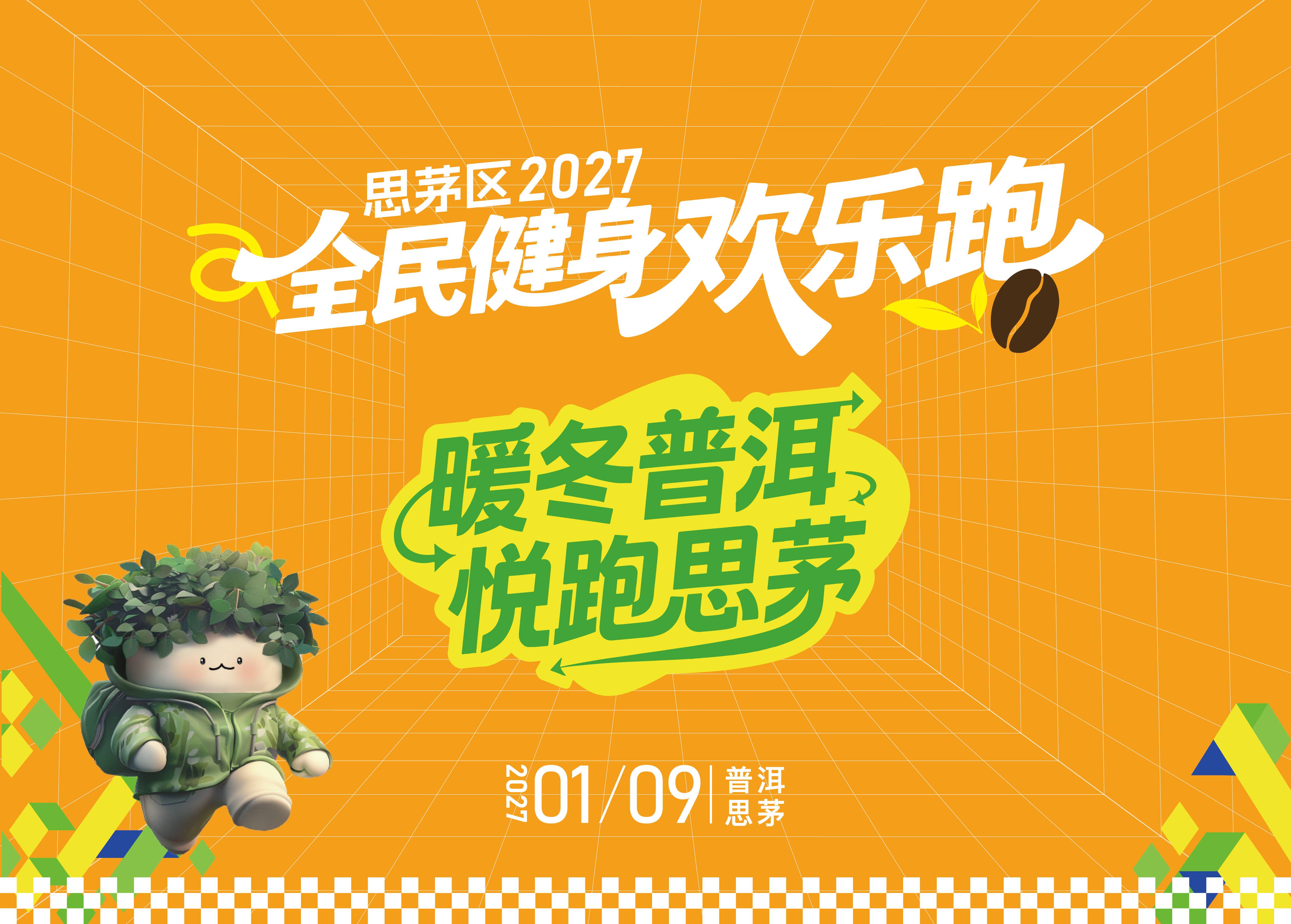报名须知