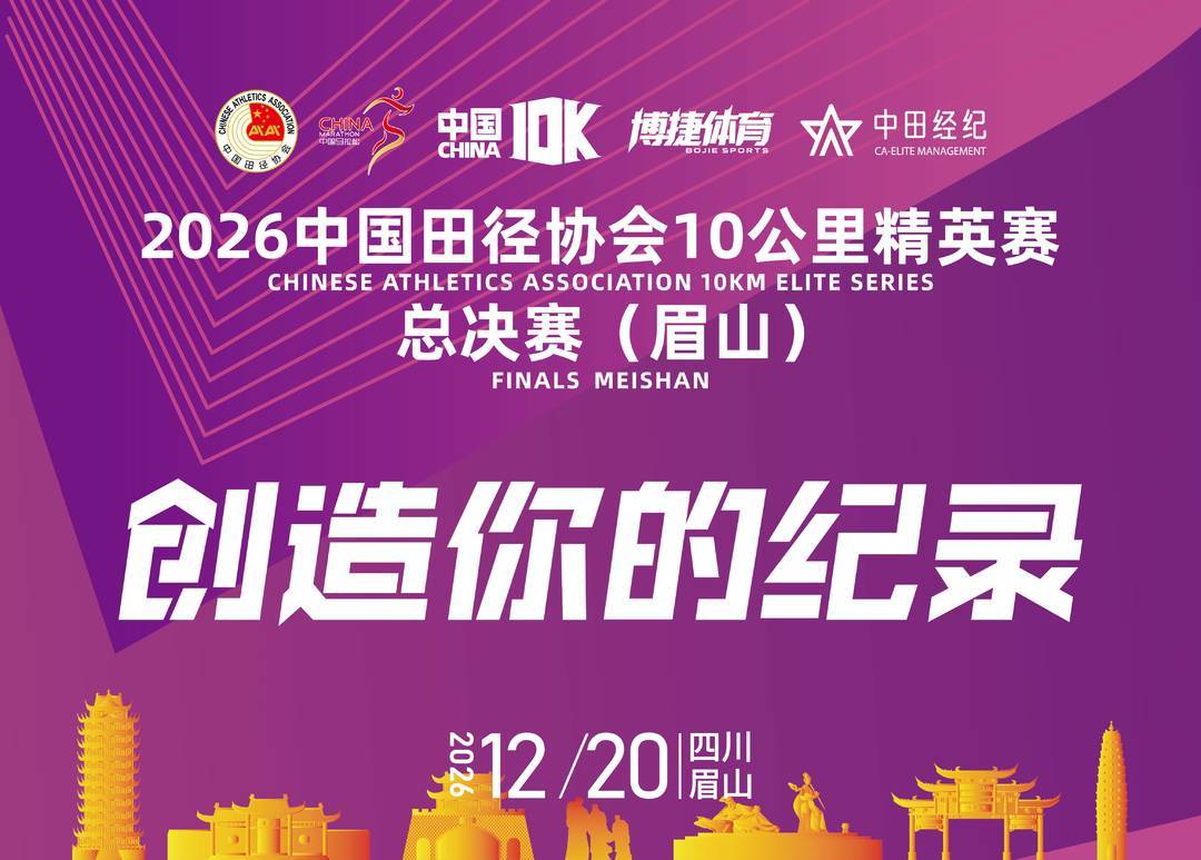报名须知